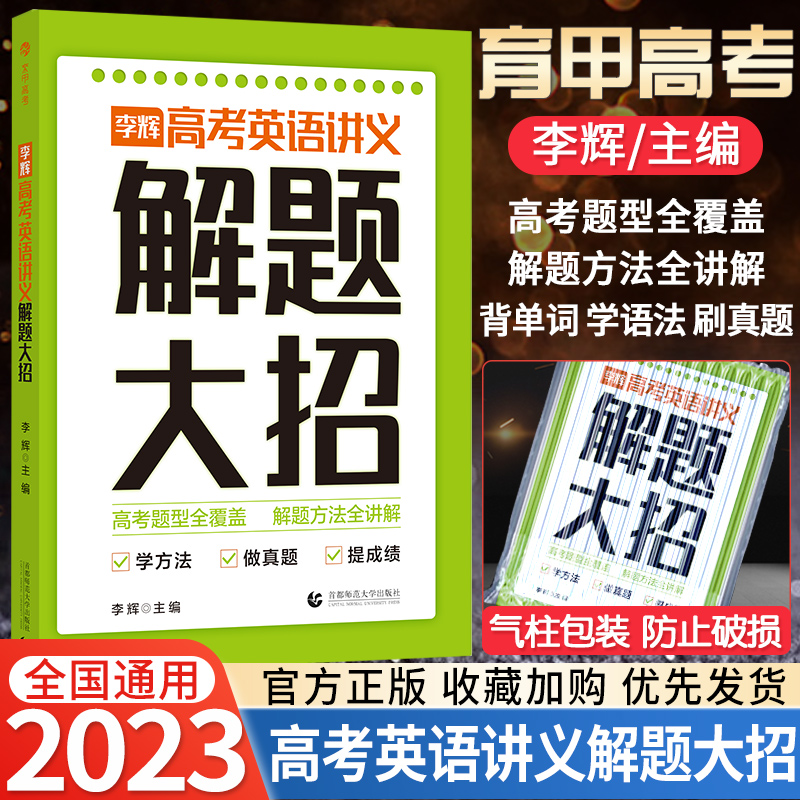 眼	睛<a href=/article/3502.html target=_blank class=infotextkey>的英语单词怎么写</a>