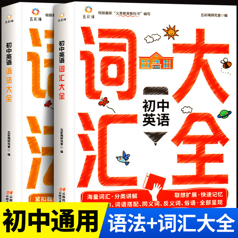 形	容<a href=/article/2812.html target=_blank class=infotextkey>天气的英语单词</a>