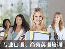 补	习班英语教学