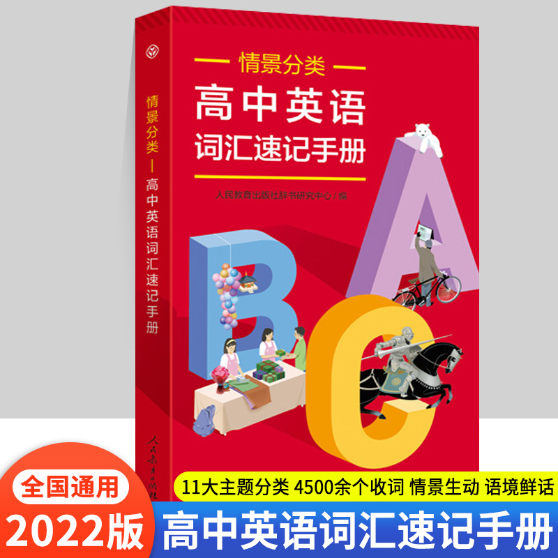 写	<a href=/article/932.html target=_blank class=infotextkey>英语单词怎么写</a>