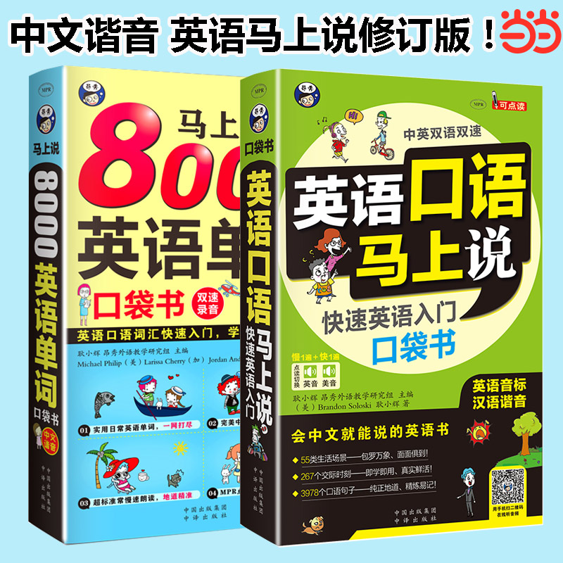 想	<a href=/article/9623.html target=_blank class=infotextkey>你的英语单词</a>