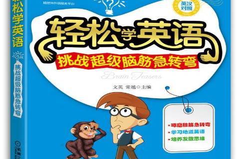 杭	州学<a href=/article/6403.html target=_blank class=infotextkey>英语学</a>校