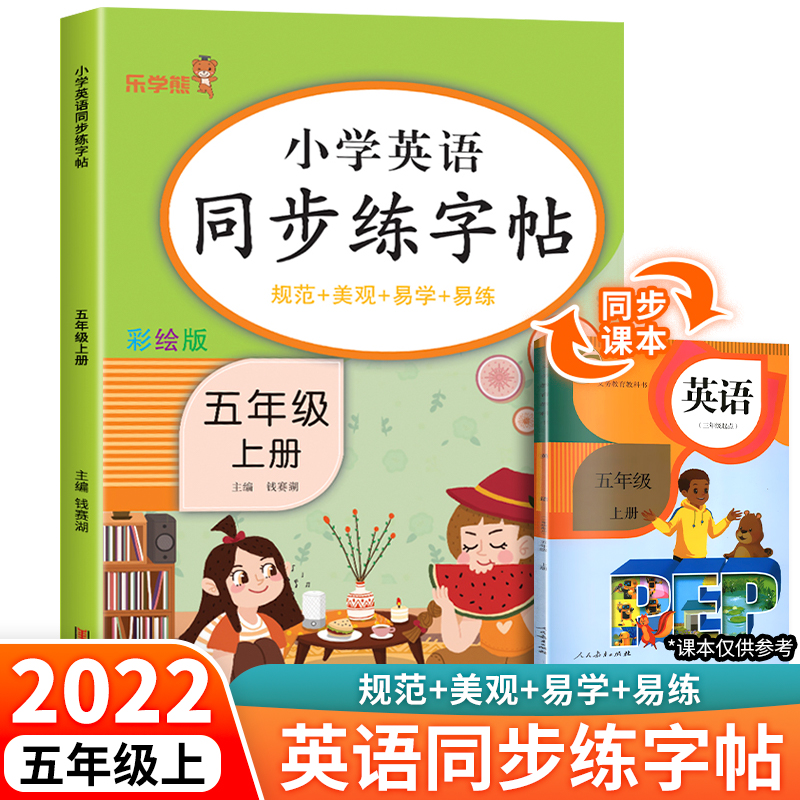 年	级<a href=/article/957.html target=_blank class=infotextkey>的英语单词</a>怎么写