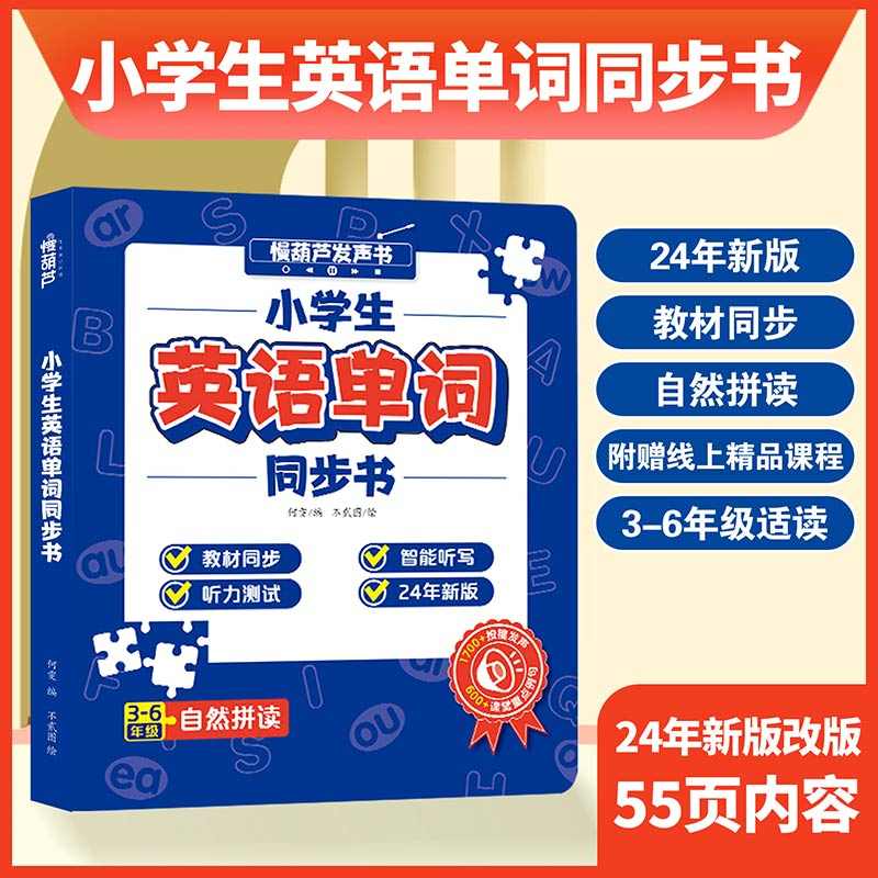 哥	哥的<a href=/article/932.html target=_blank class=infotextkey>英语单词怎么写</a>