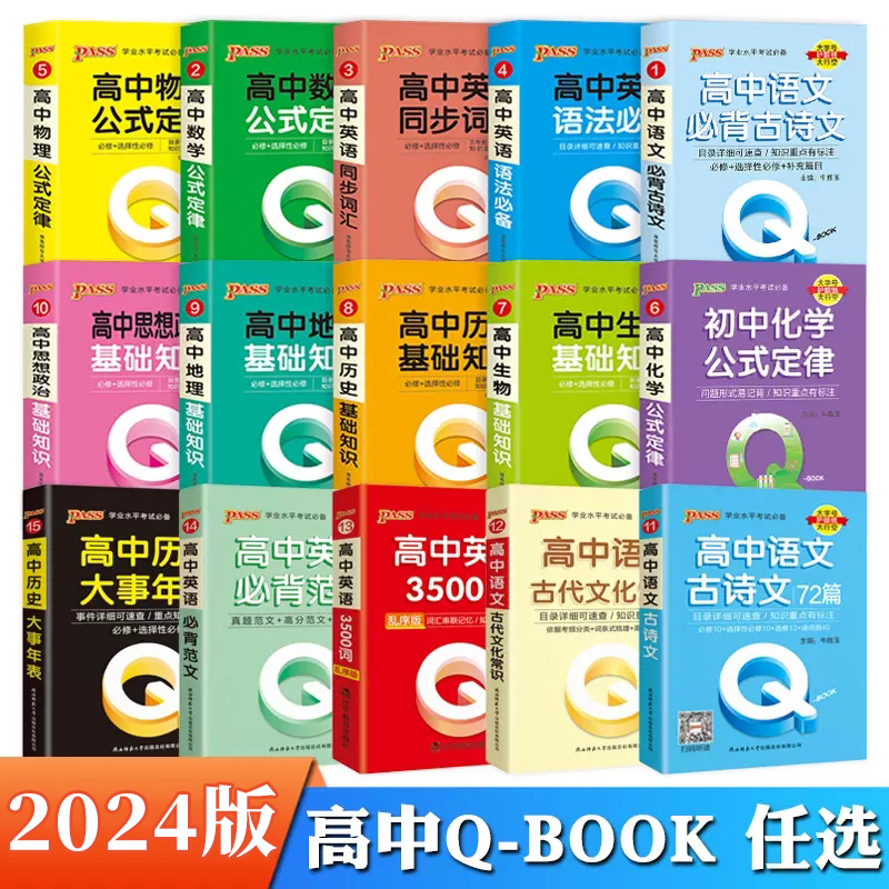 跑	的<a href=/article/803.html target=_blank class=infotextkey>英语单词怎么读</a>