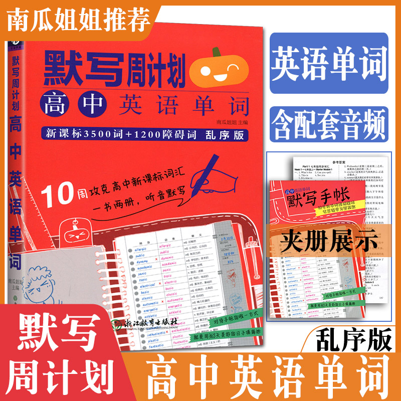 裙	子<a href=/article/957.html target=_blank class=infotextkey>的英语单词</a>怎么写