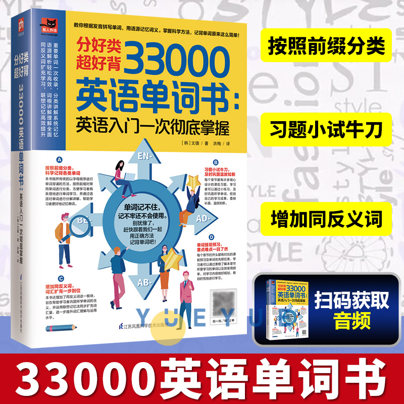 听	<a href=/article/4786.html target=_blank class=infotextkey>的英语单词怎么读</a>