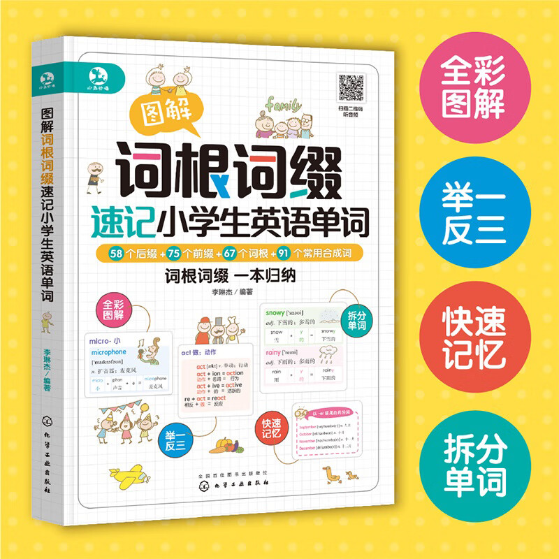 汽	车的<a href=/article/932.html target=_blank class=infotextkey>英语单词怎么写</a>