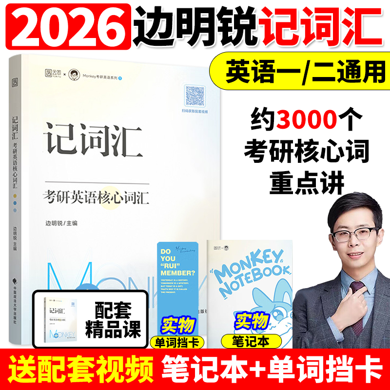 八	年级上册<a href=/article/1285.html target=_blank class=infotextkey>英语单词表</a>图片