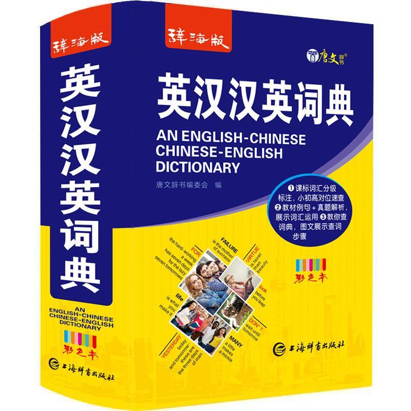 听	的<a href=/article/803.html target=_blank class=infotextkey>英语单词怎么读</a>