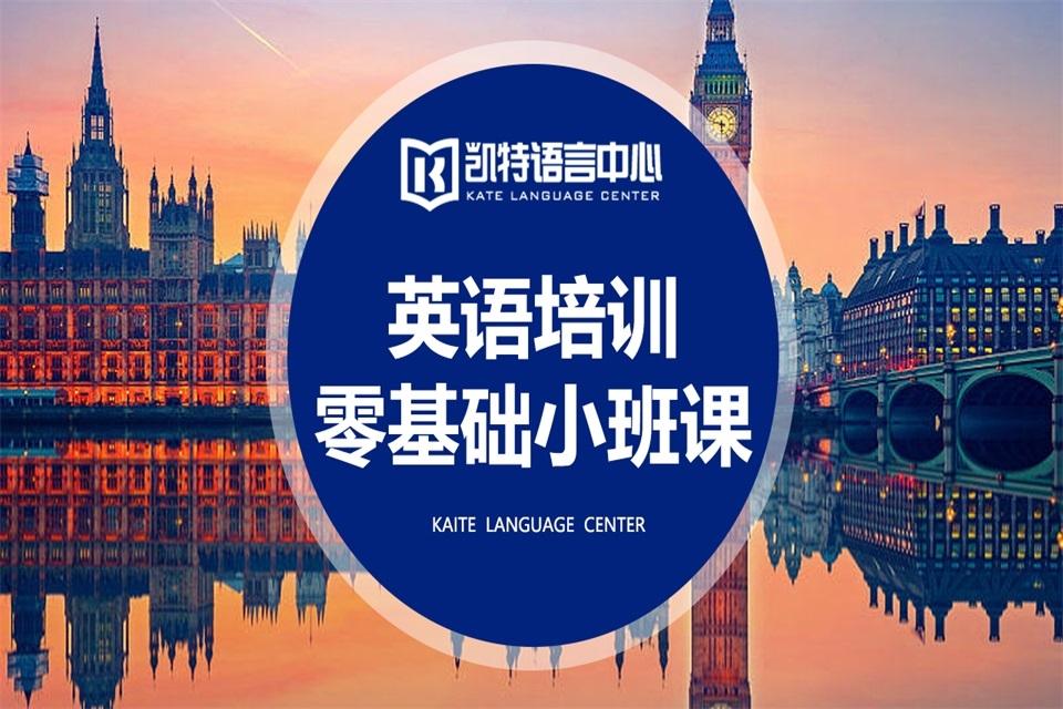 新	乡英语初中补习班