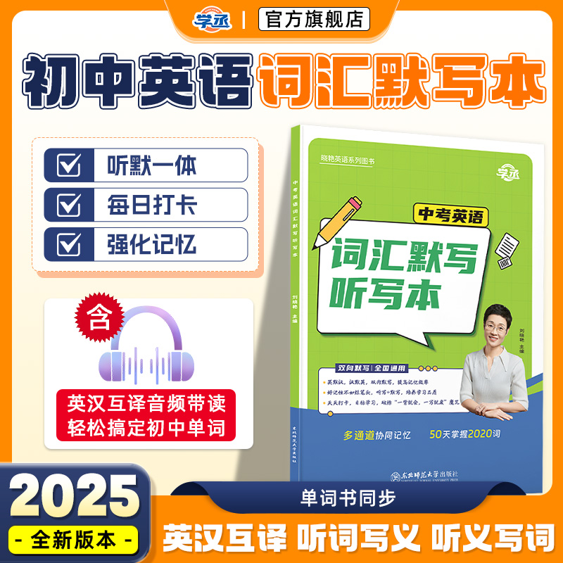 跑	<a href=/article/4786.html target=_blank class=infotextkey>的英语单词怎么读</a>